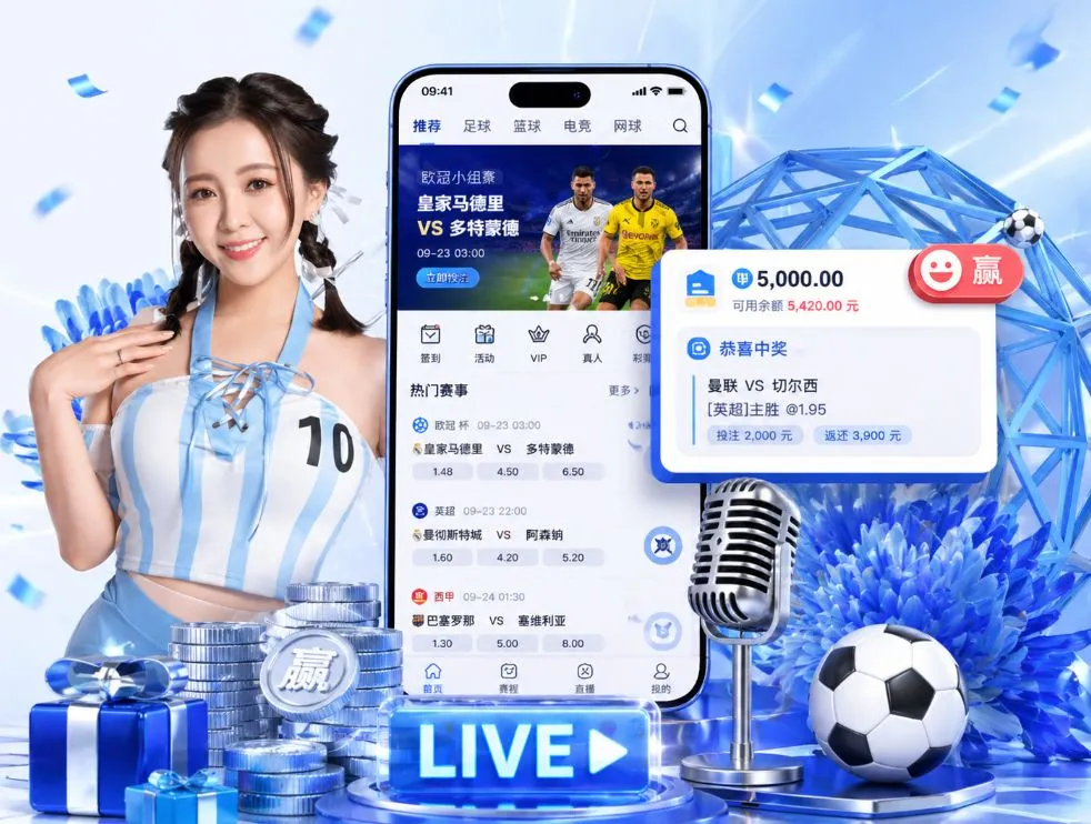 半岛娱乐官方App